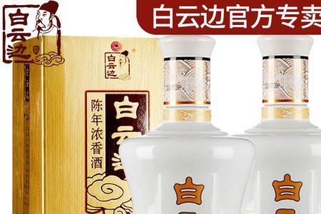白云边清雅45度浓香型口感怎样