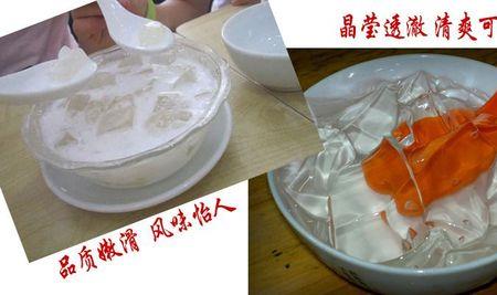 宇峰白凉粉100克要几碗水