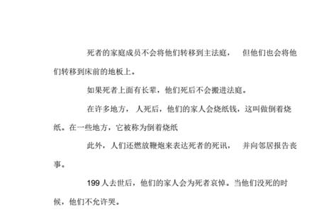 讣告的读音