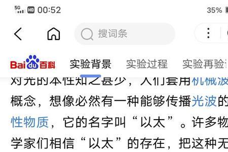 光速不变深层原因