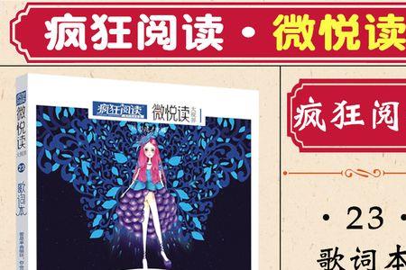 正源的第一首单曲是哪年发的