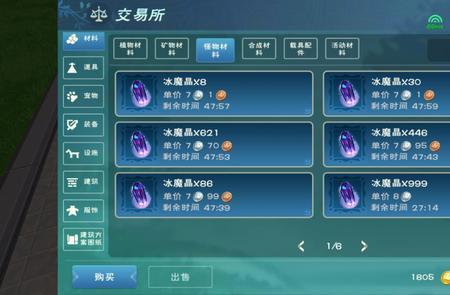 王者荣耀魔晶碎片怎么刷