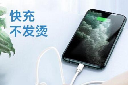 苹果14plus原装充电线什么样子