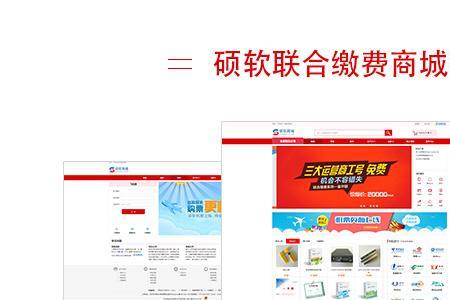 什么是综合门户