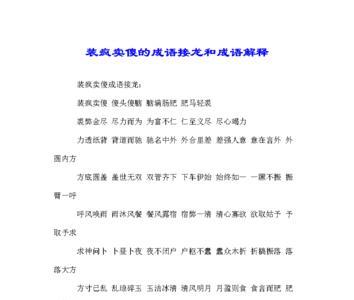 款款大方是成语吗