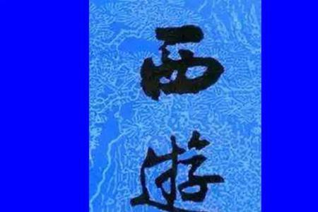 见性志诚什么意思