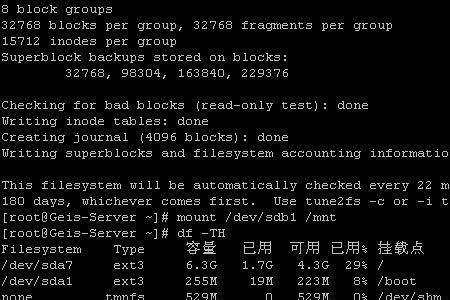 linux怎么设置开机自动重启