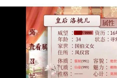 易次元手机号为什么会无效