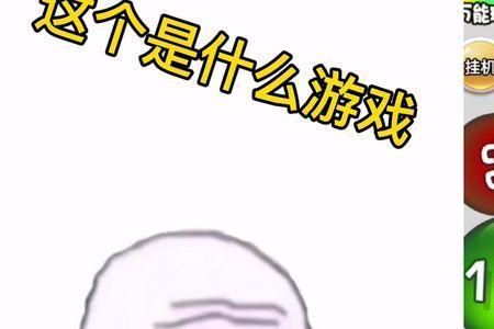 会玩和玩吧有什么区别