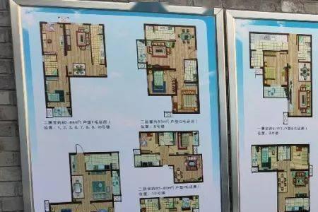 北京东城区平房腾退顺序