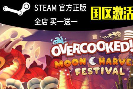 胡闹厨房开启界面进不去怎么办