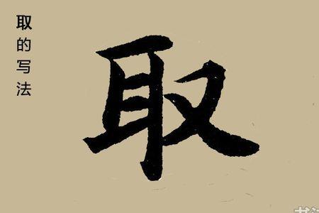 楷书后面是什么字体