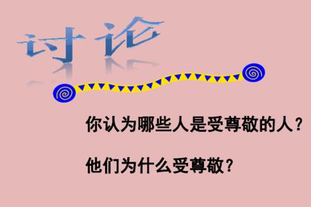 受制于人的受字是什么意思