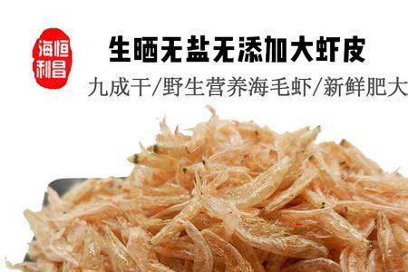 干巴皮是什么皮