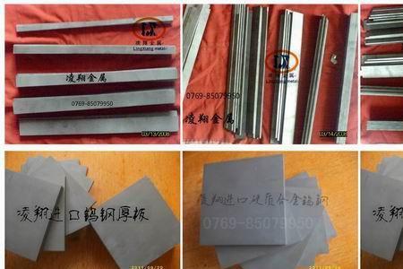 热成型钢跟铝合金哪个硬度高