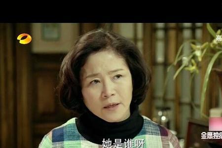 林笑笑最后和谁在一起