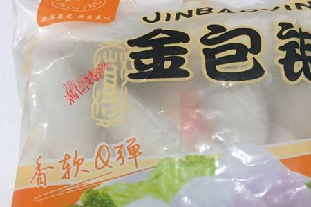 金包银皮做法