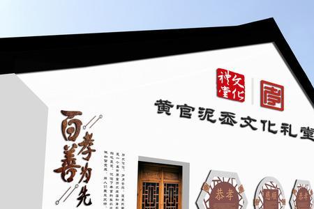乡村文化的特征是什么