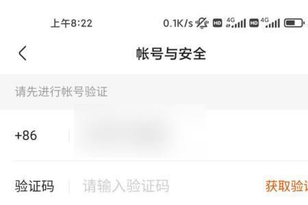 快手小店怎么注销