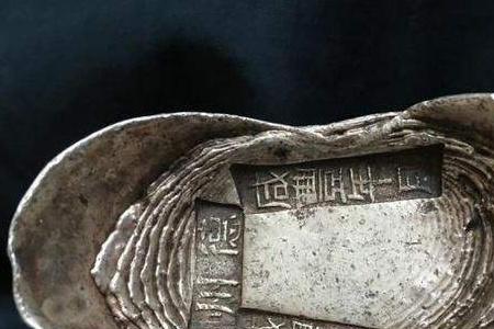 古代一两银子是什么意思