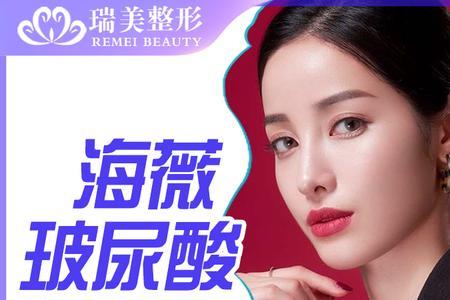 大分子玻尿酸填充有哪些牌子