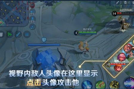 王者怎么打兵不打人