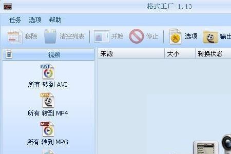 ykv怎么添加不了格式工厂