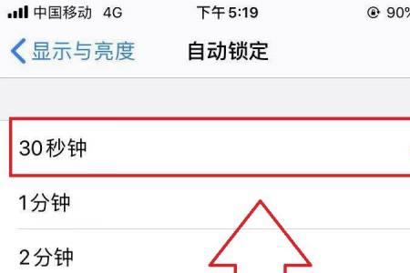 苹果锁屏键按两下挂断怎么设置