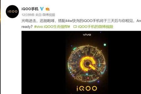 iqoo手机怎么重新下载系统