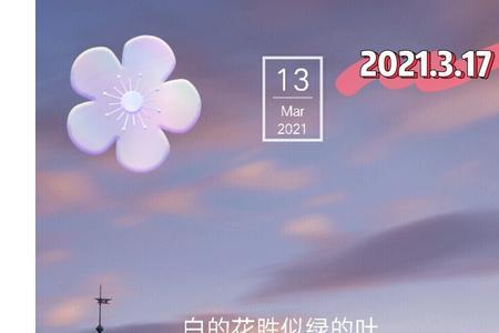 袁阔成名言名句
