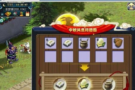 梦幻西游粽子月饼怎么吃