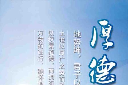 修身以律己是什么意思