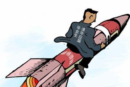 调动和提拔哪个难