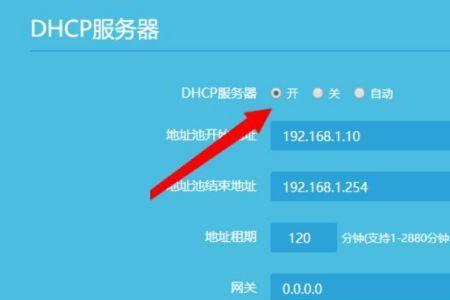 windows怎么查看使用过Ip