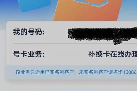 移动网上补卡从哪里寄出的
