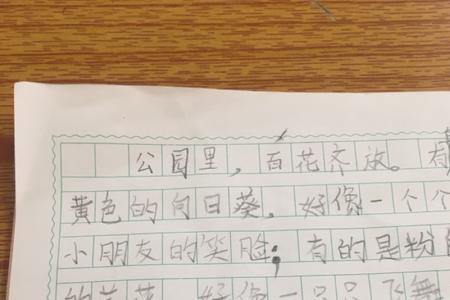 围绕一句话写一个自然段