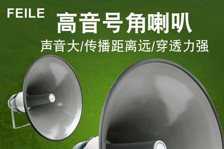 没喇叭的唢呐叫什么