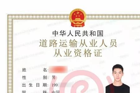 危险品押运证怎么考