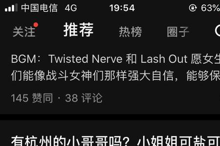 青藤之恋超级喜欢会怎样