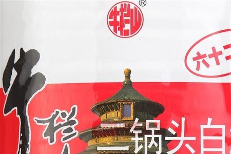 牛栏山62桶装酒怎么样