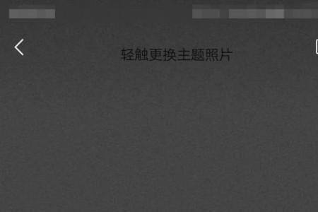 在别人朋友圈的留言可以删吗