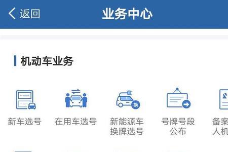 贵州异地提档过户流程及费用