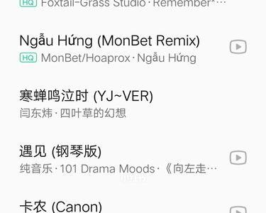 背语文书适合听什么歌