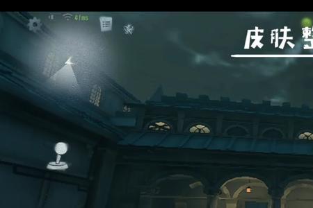 第五人格文豪野犬为什么推迟