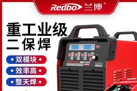 何为无气二保焊机
