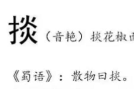 哈巴儿四川话什么意思