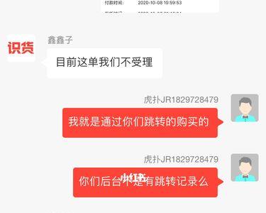 识货卖家怎么注册