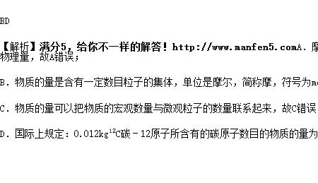 摩尔数符号怎么看