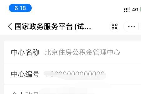 封存的公积金没有卡怎么办