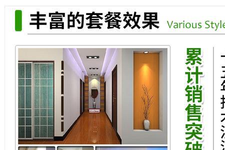 客厅墙护角多高才好